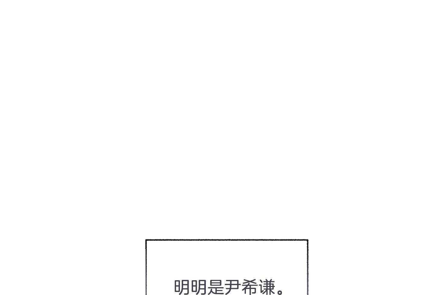 第68话_真是个惊人的天赋80