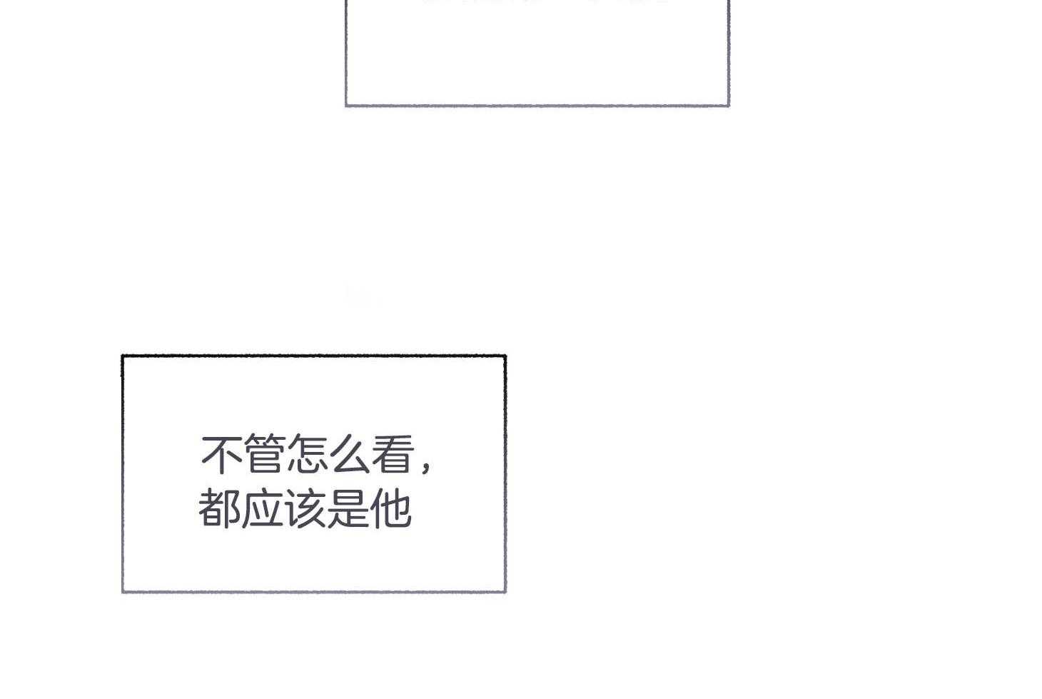 第68话_真是个惊人的天赋81