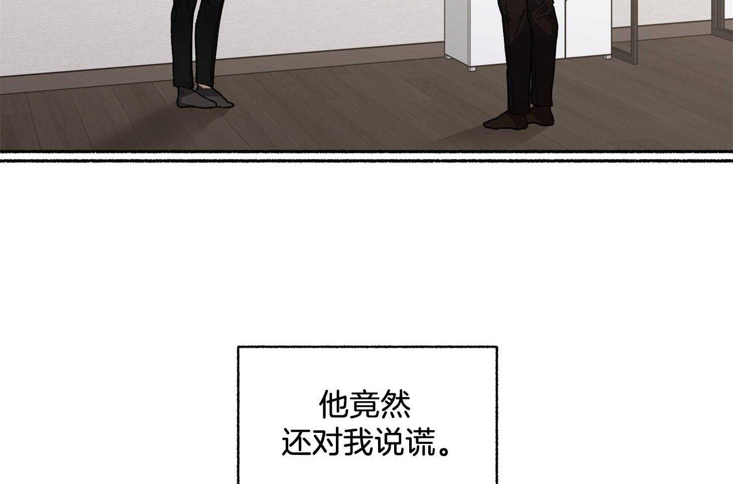 第68话_真是个惊人的天赋9