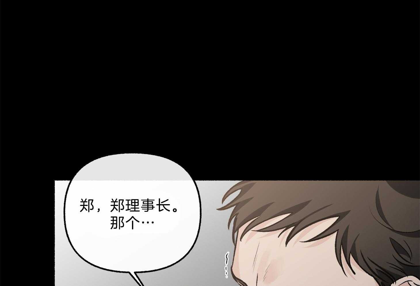 第67话_你没否定10
