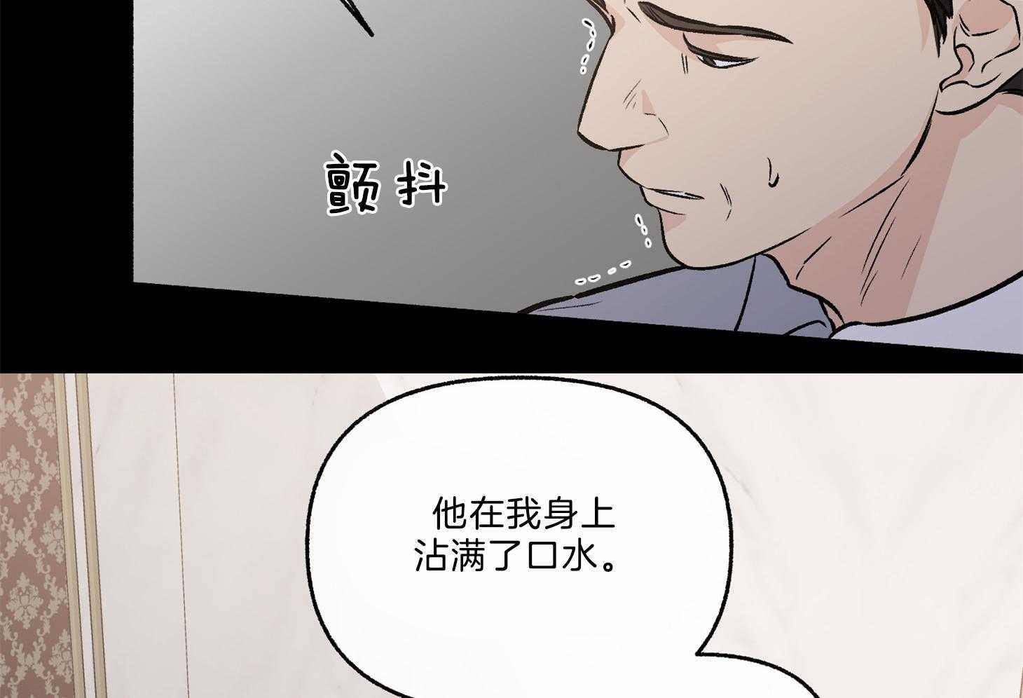 第67话_你没否定11