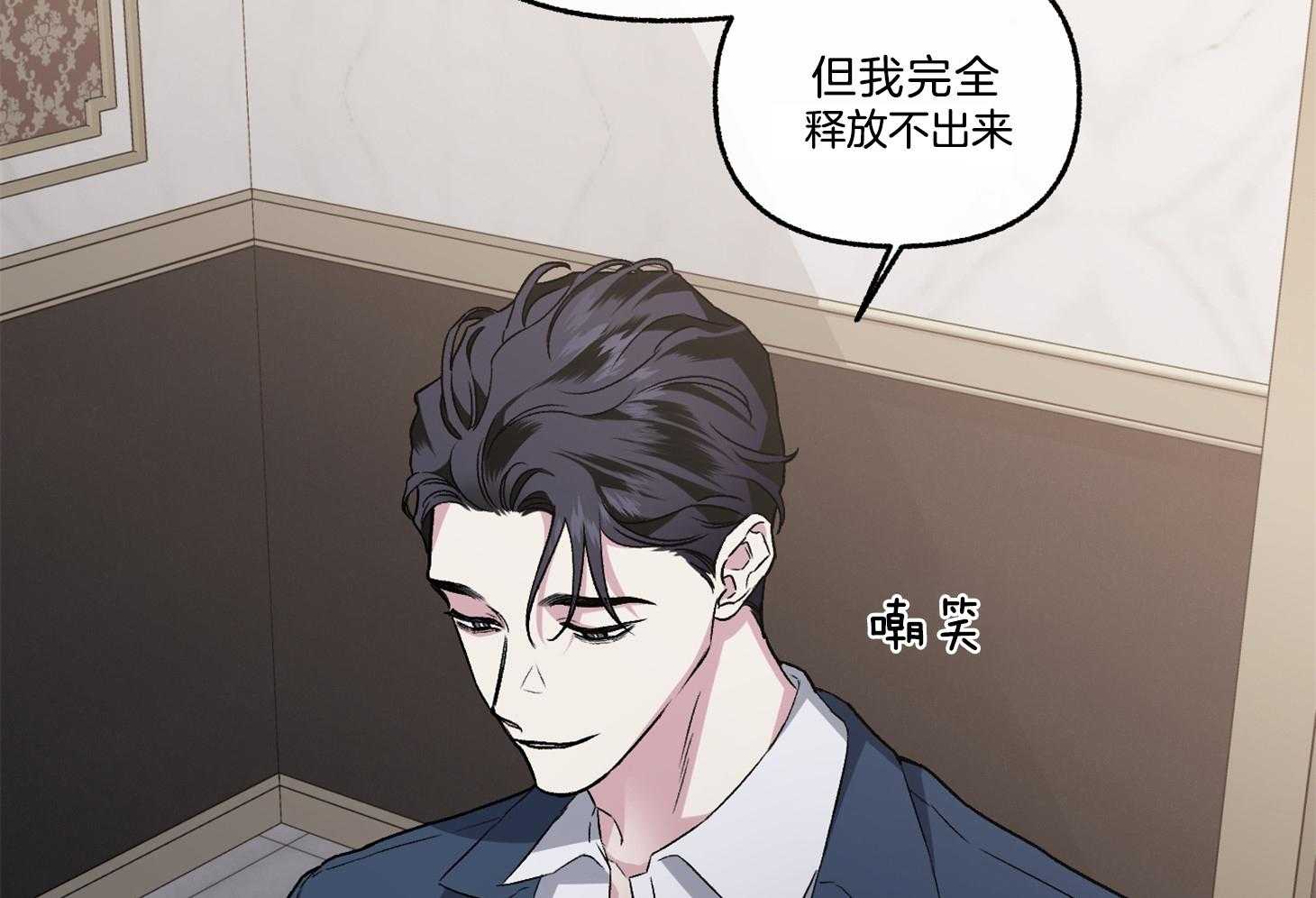 第67话_你没否定12