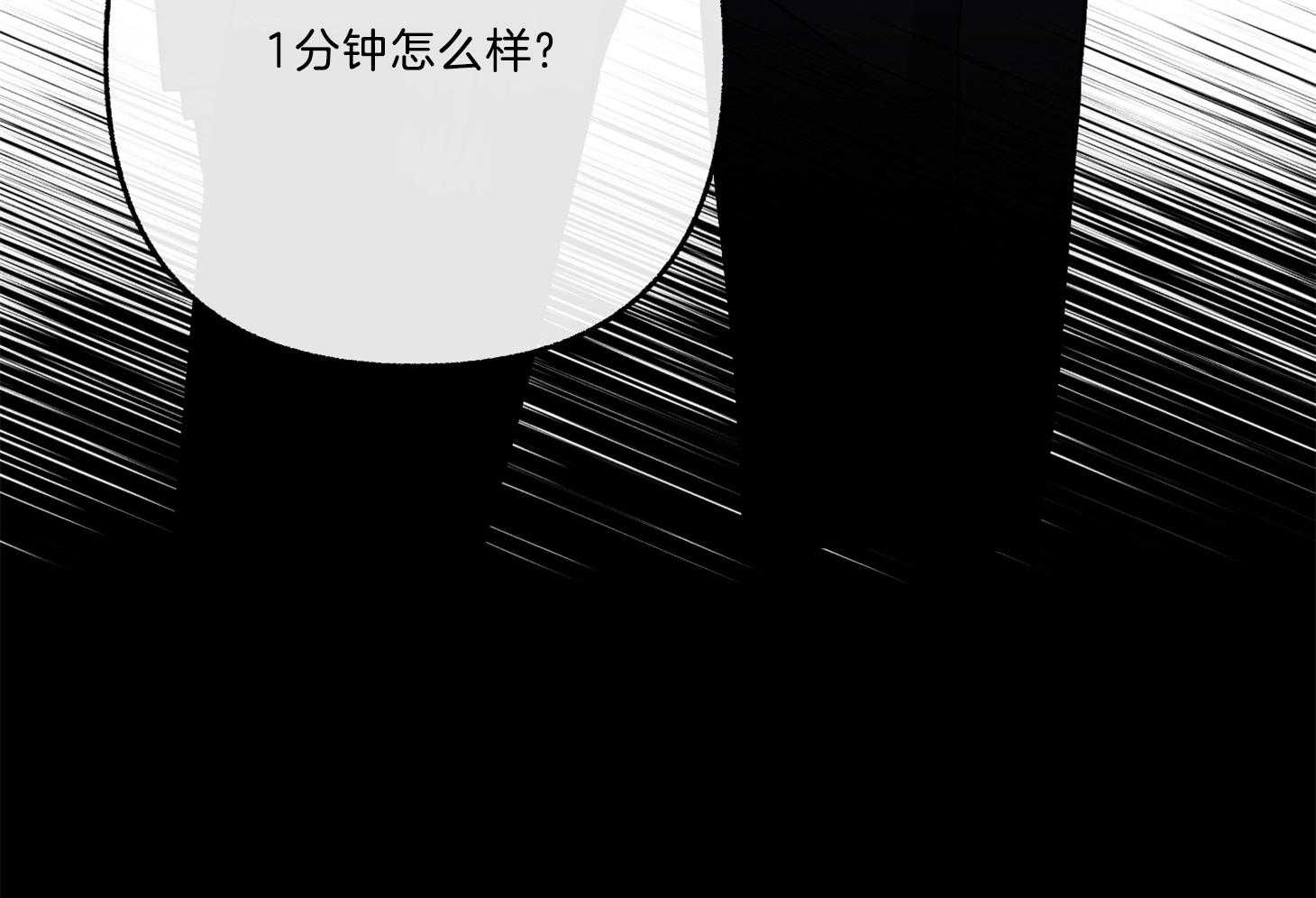 第67话_你没否定19