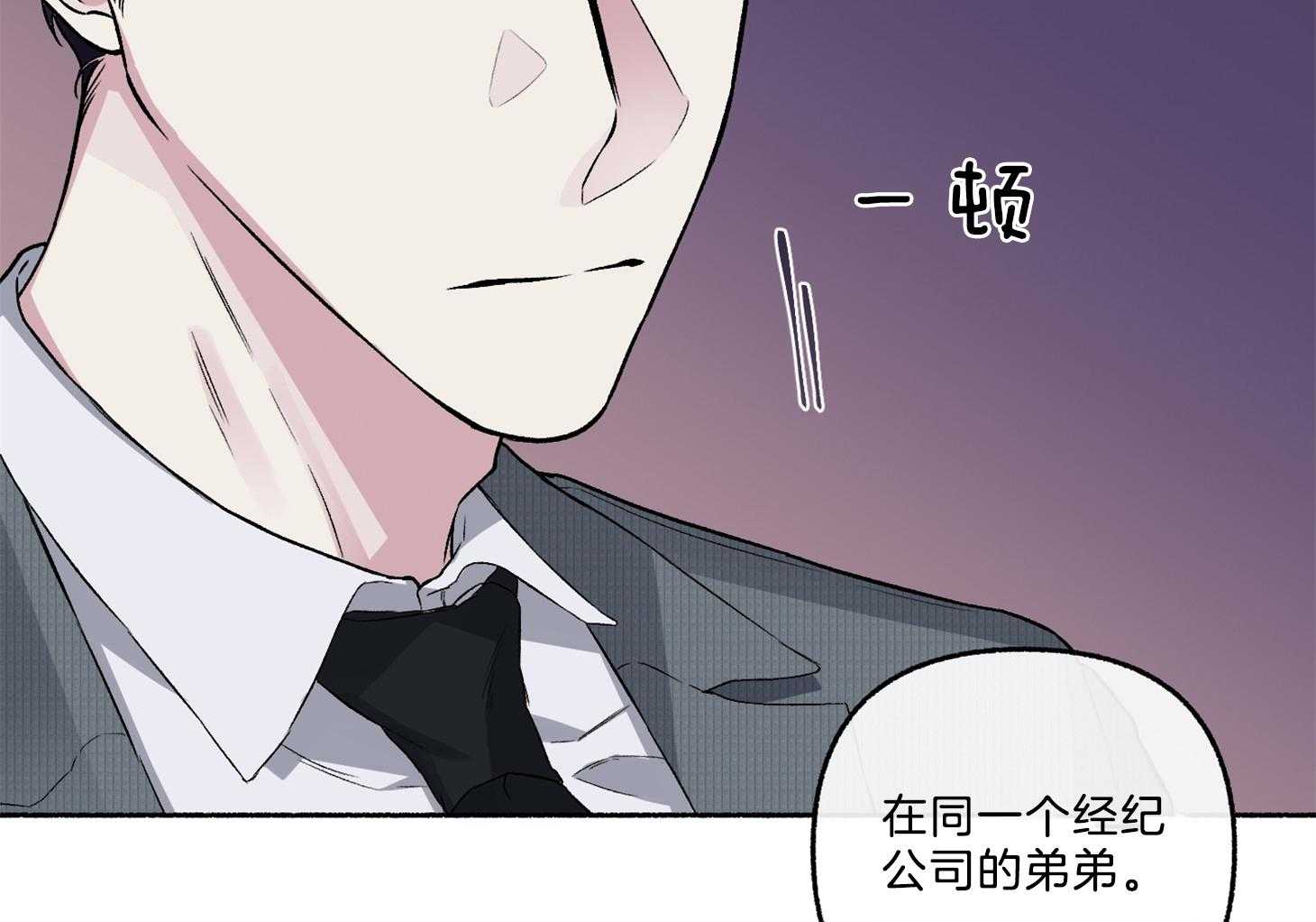第67话_你没否定26