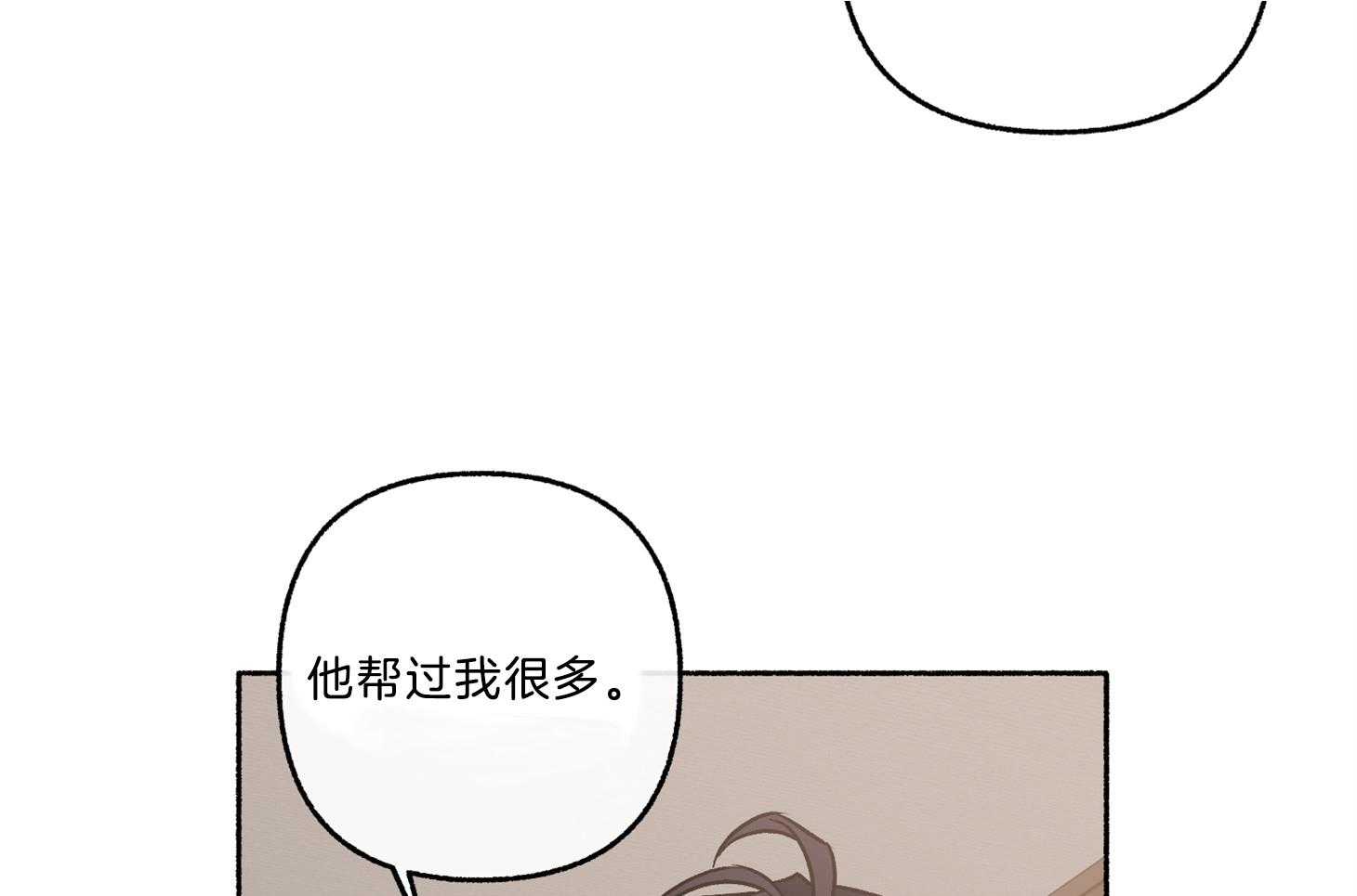 第67话_你没否定27