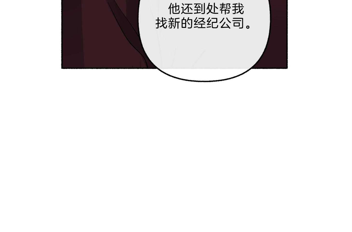 第67话_你没否定30