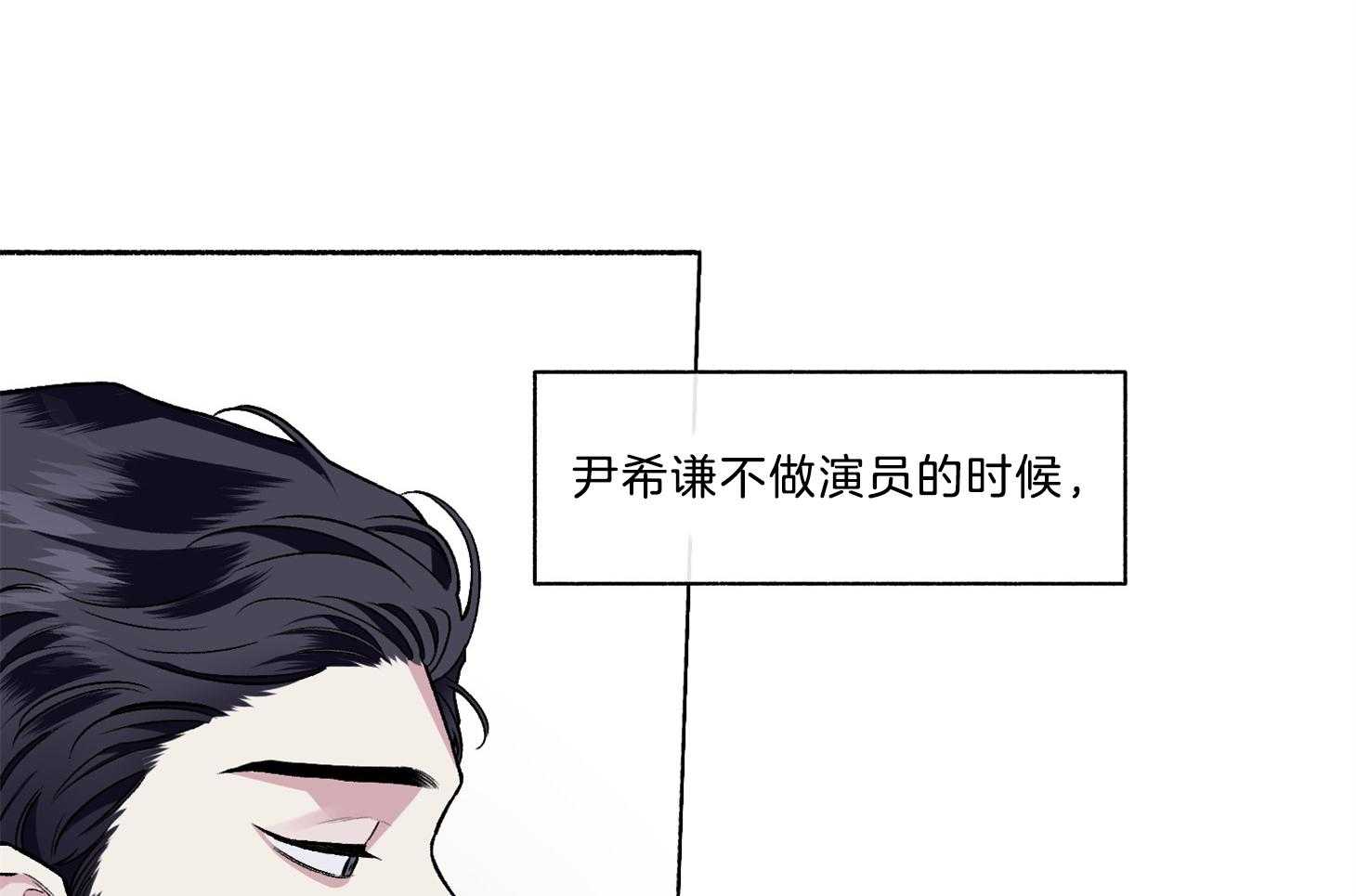 第67话_你没否定31
