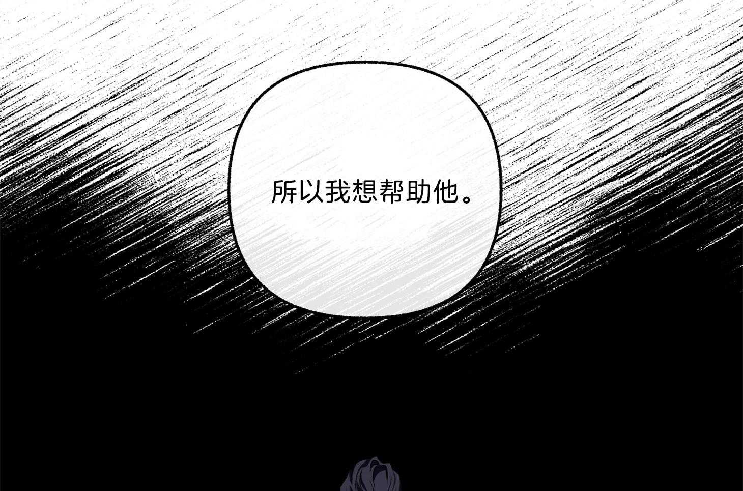 第67话_你没否定34