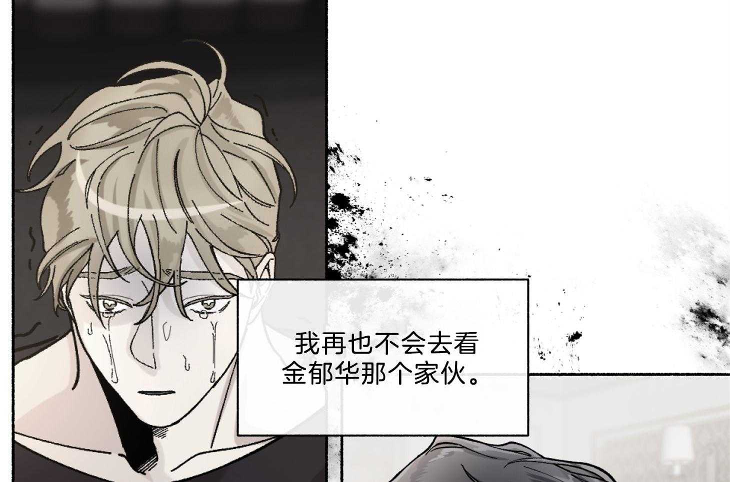第67话_你没否定41