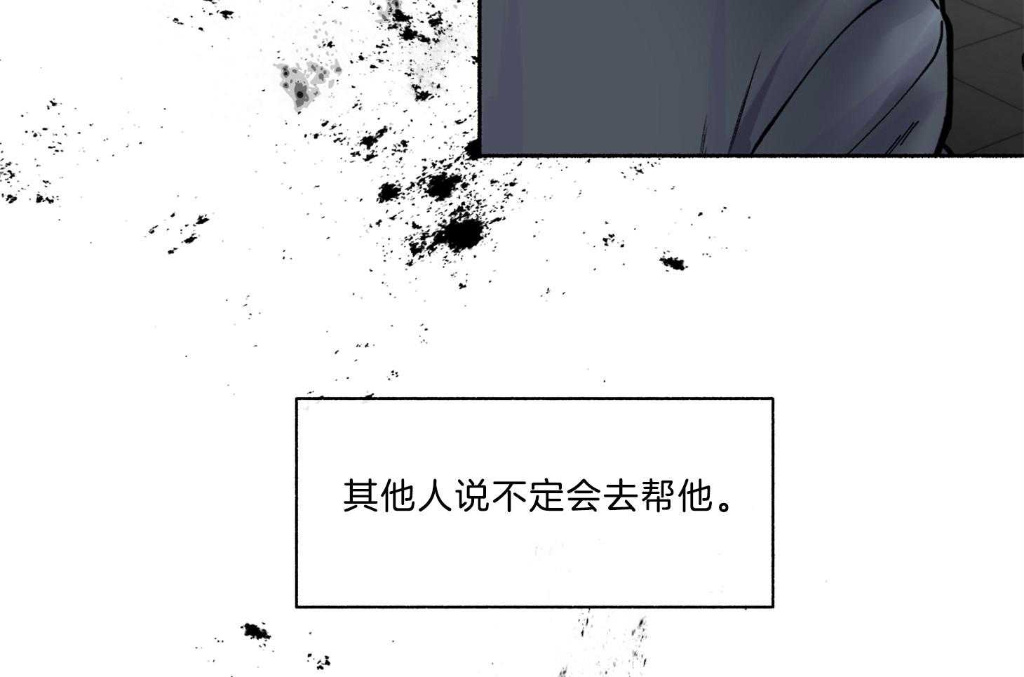 第67话_你没否定43