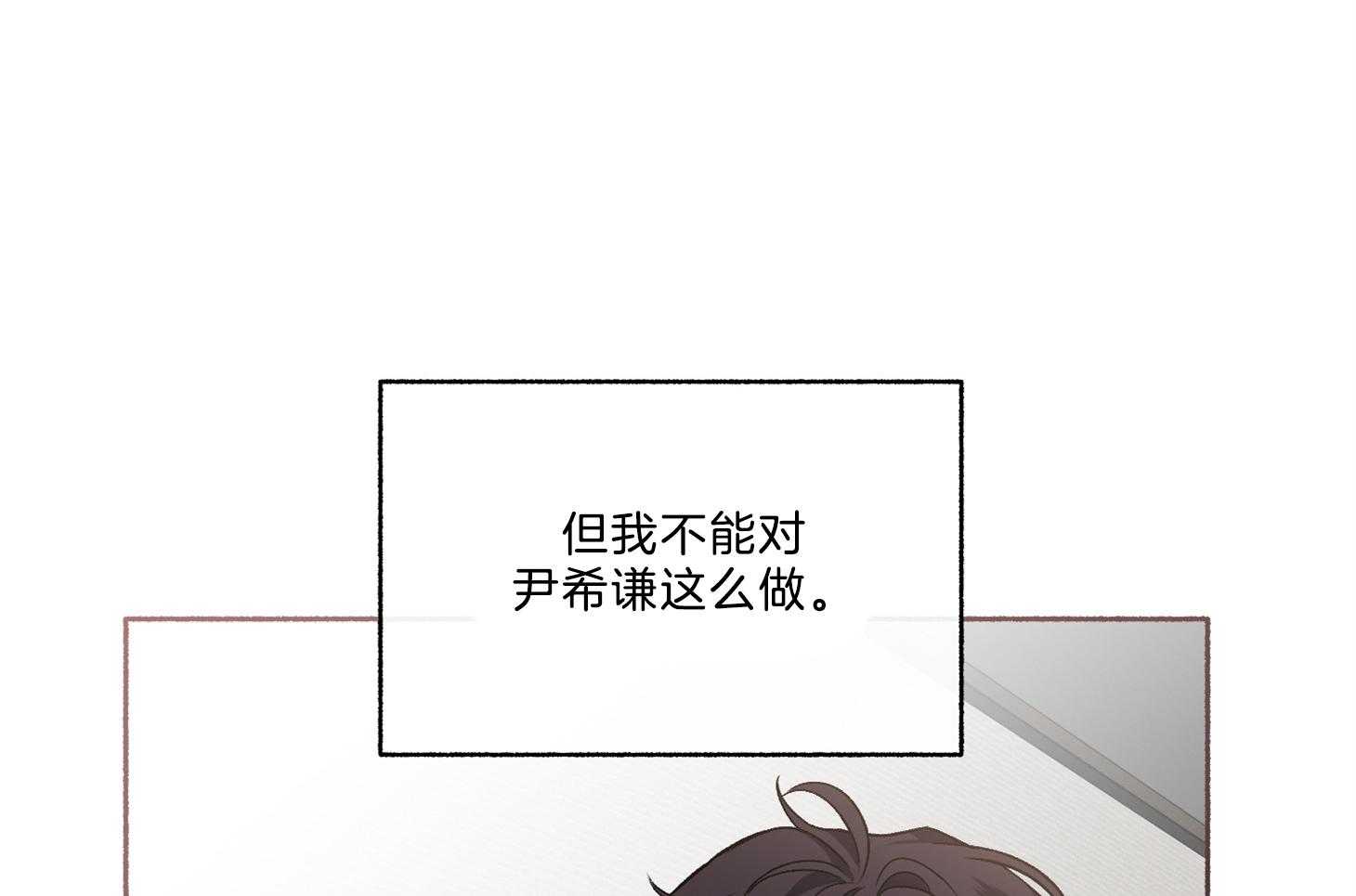 第67话_你没否定46