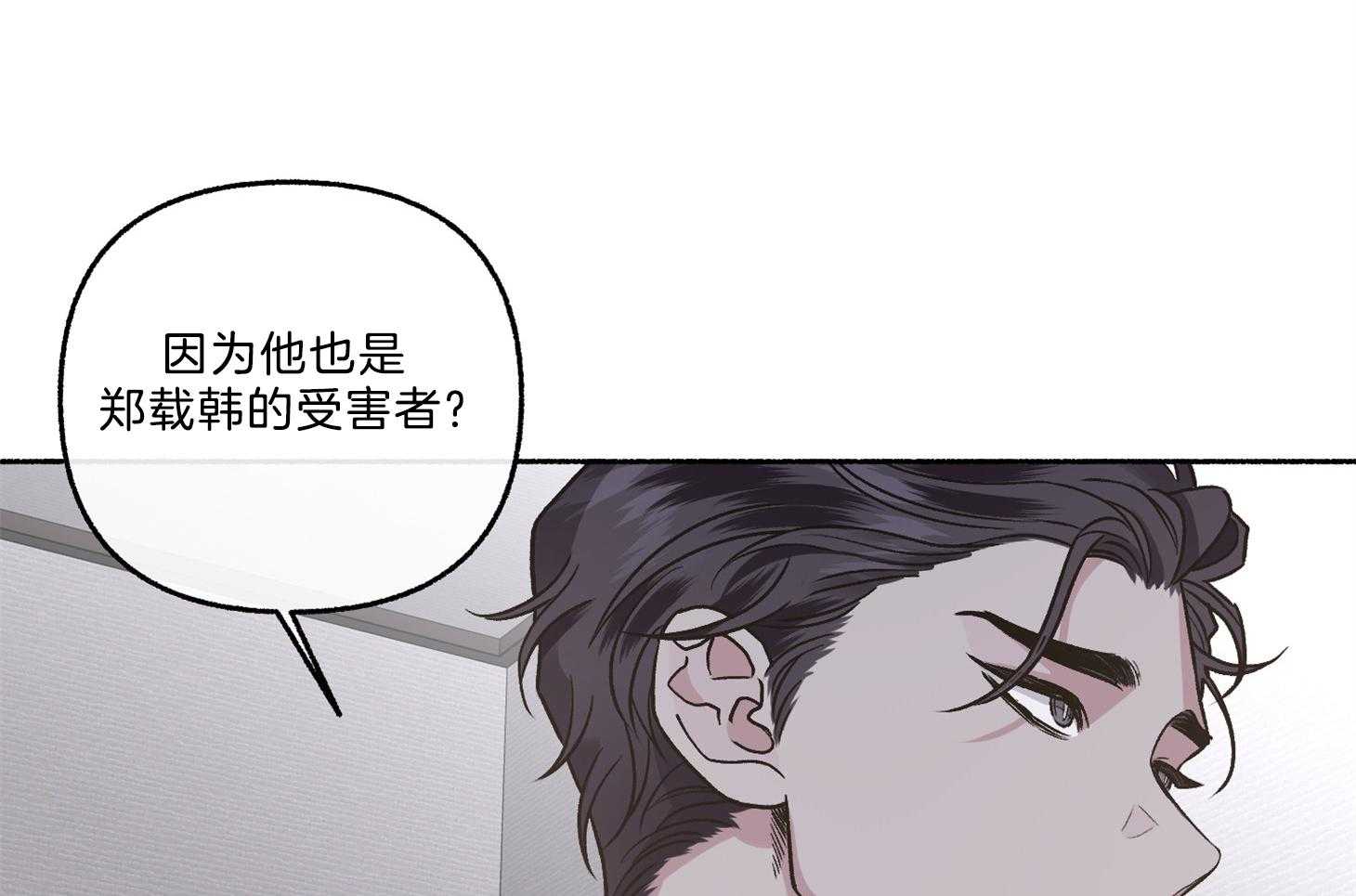 第67话_你没否定49