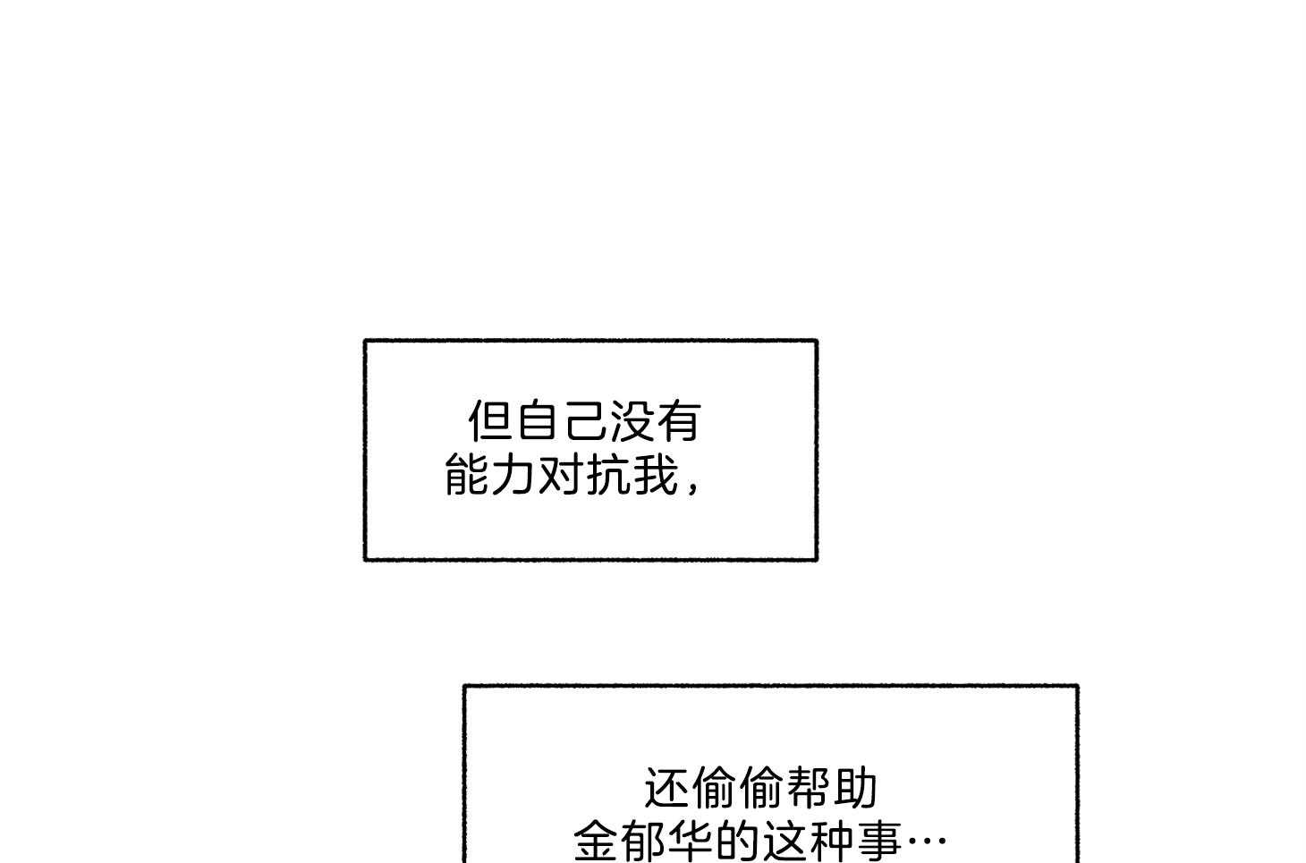 第67话_你没否定51