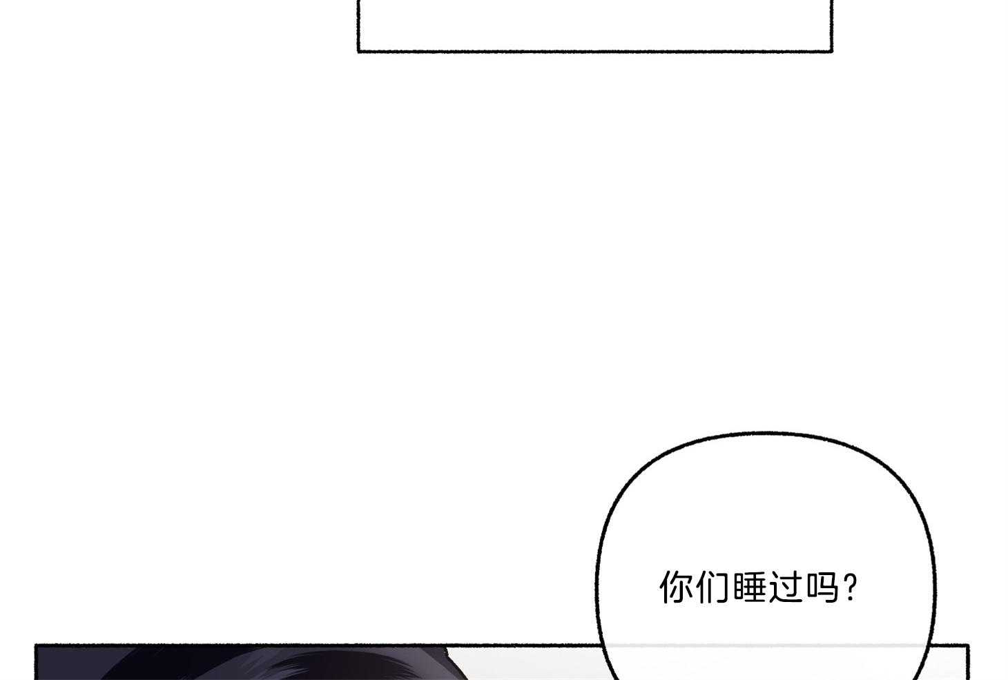 第67话_你没否定52