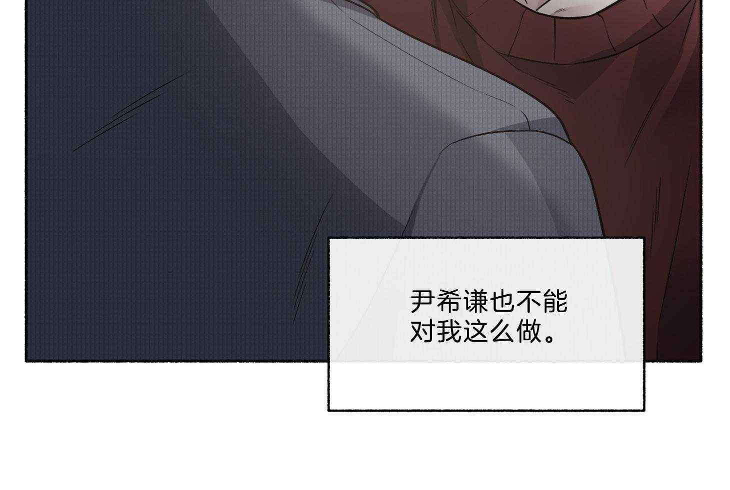 第67话_你没否定54