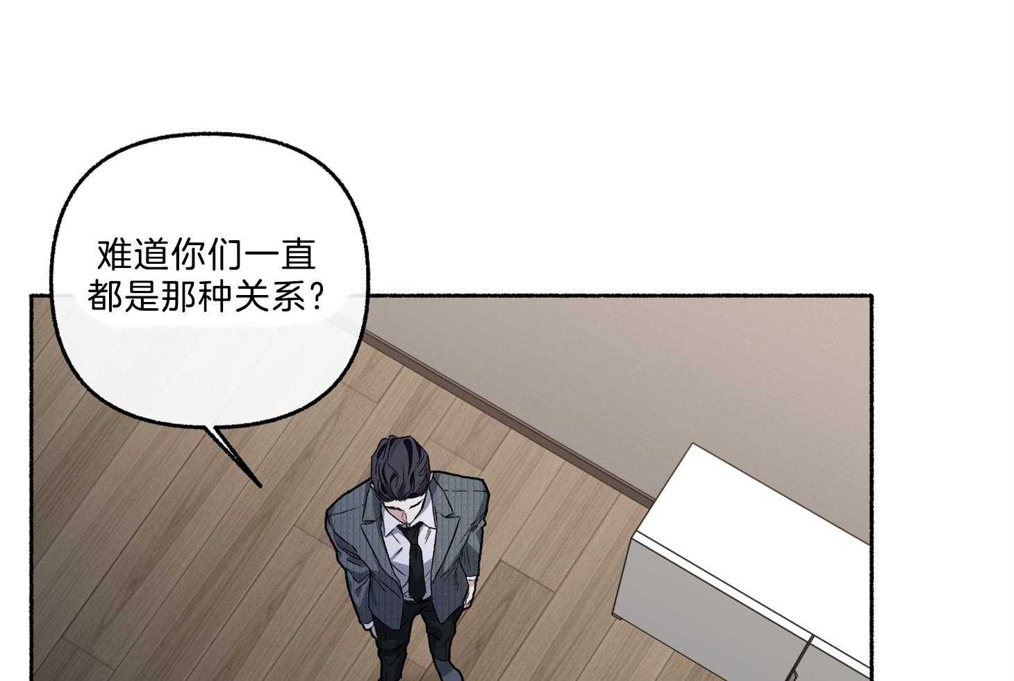 第67话_你没否定56