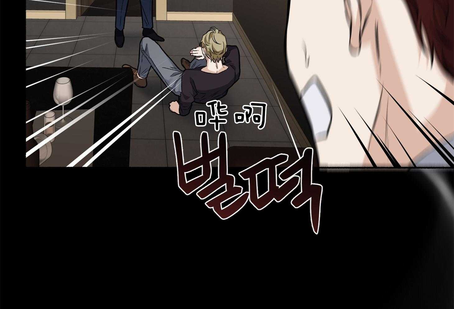 第67话_你没否定6