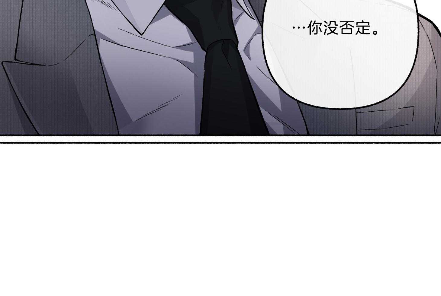 第67话_你没否定62
