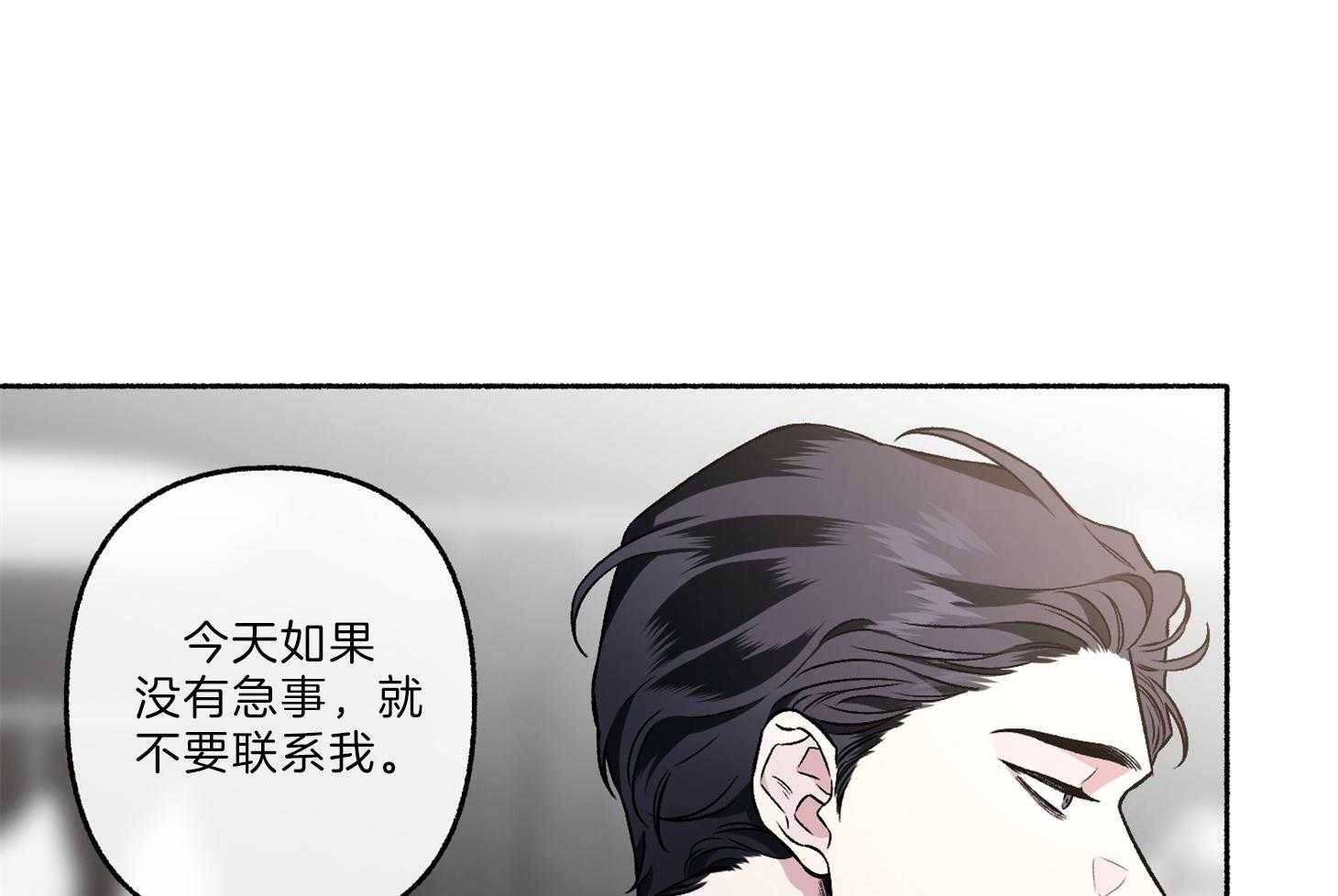 第65话_要一起去吗0