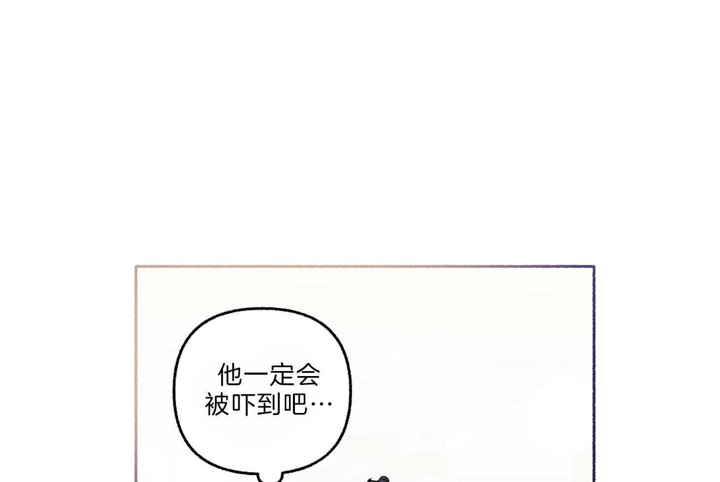 第65话_要一起去吗15