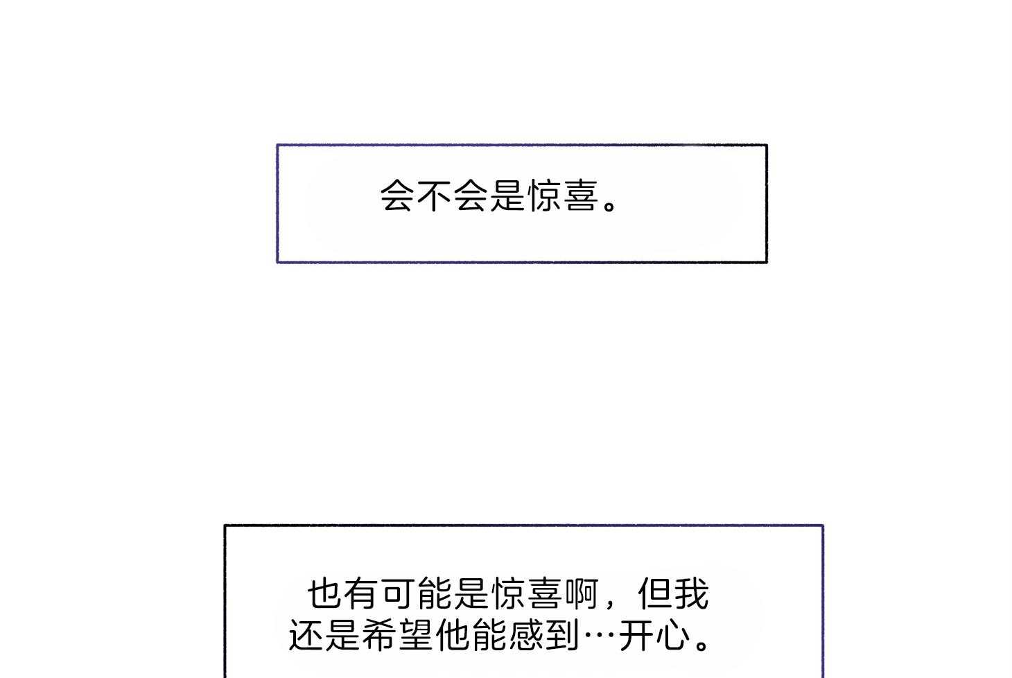 第65话_要一起去吗18