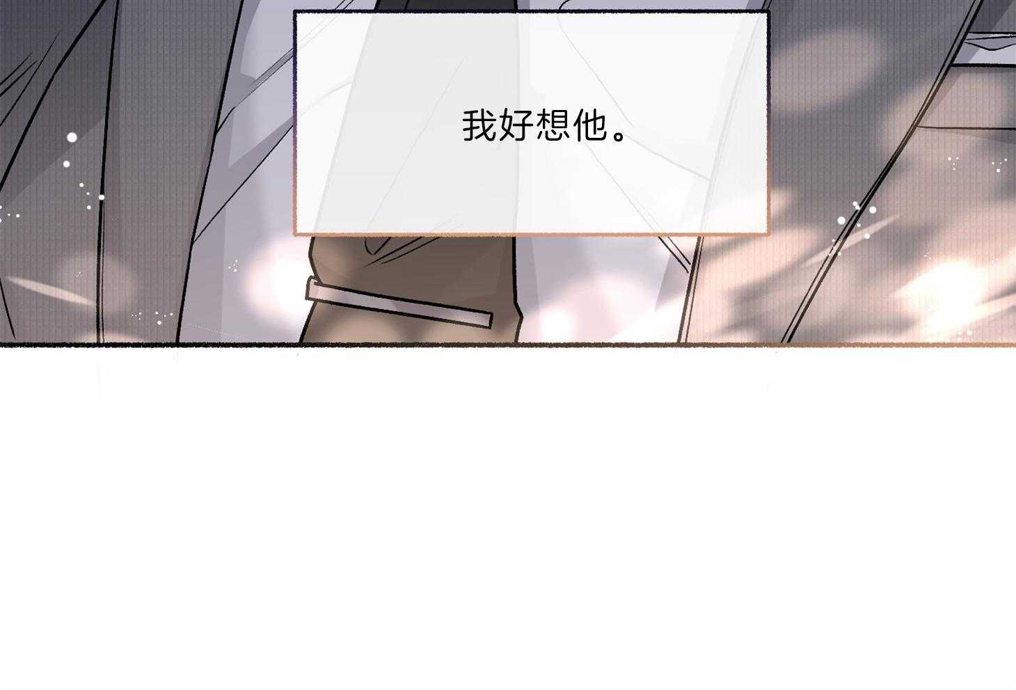 第65话_要一起去吗23
