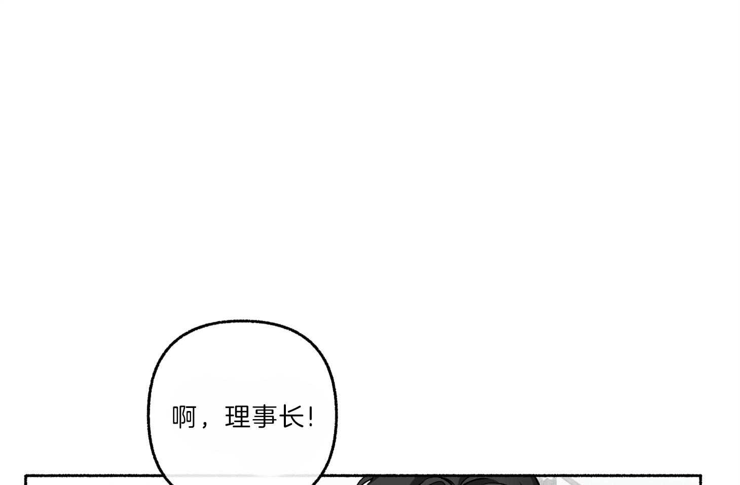 第65话_要一起去吗24