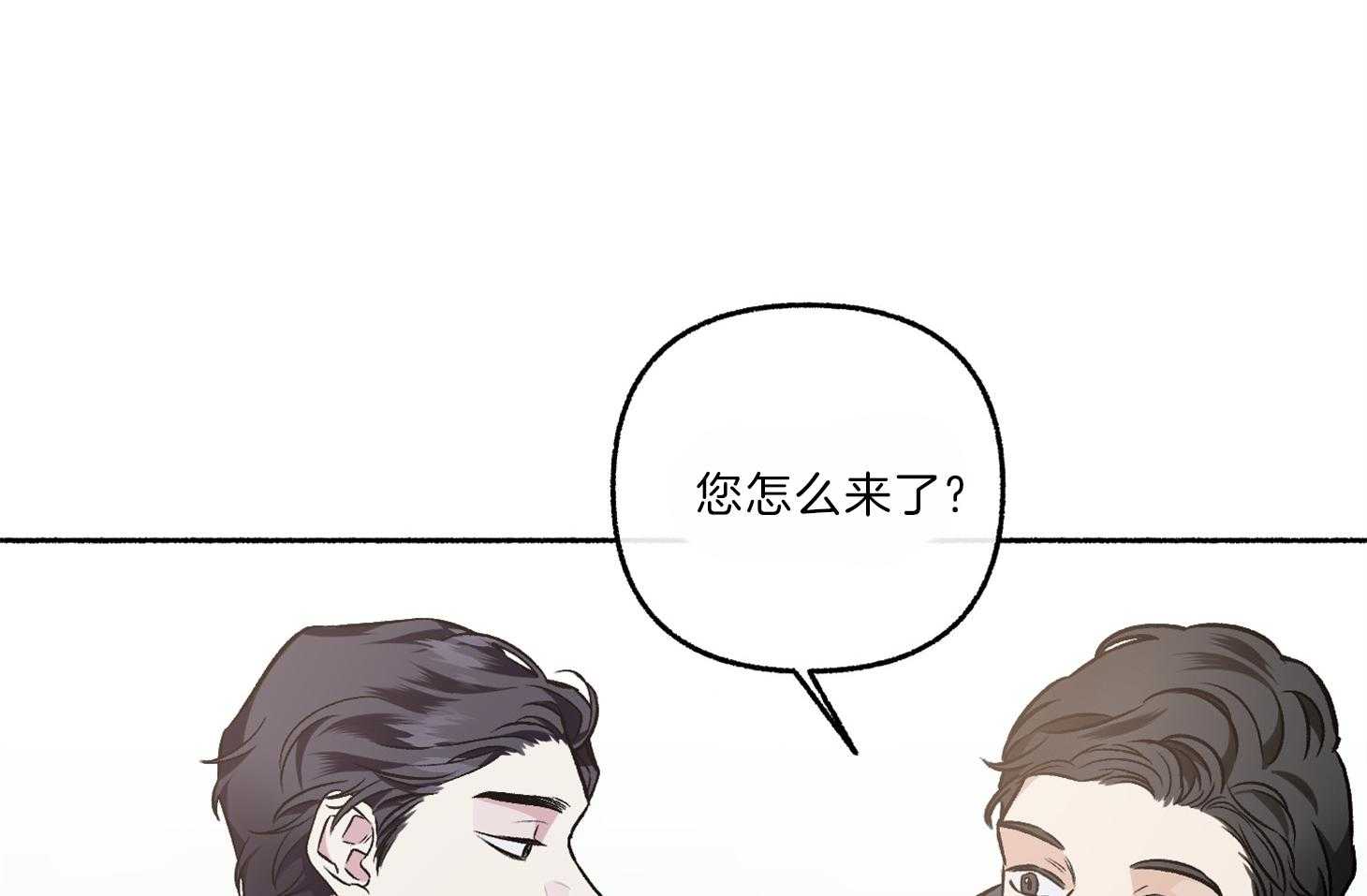 第65话_要一起去吗26