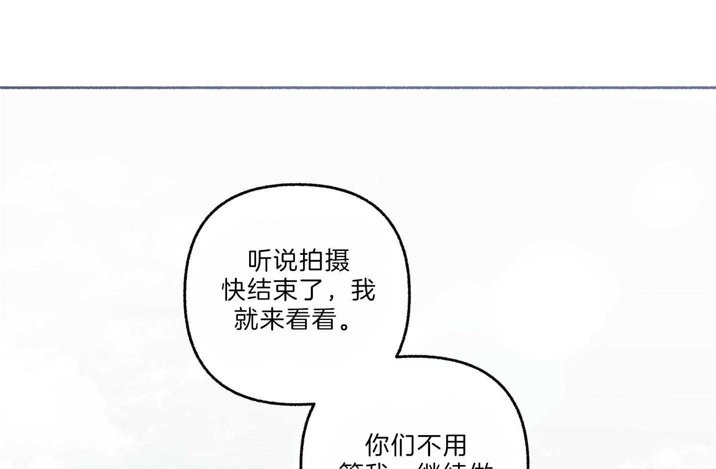 第65话_要一起去吗29