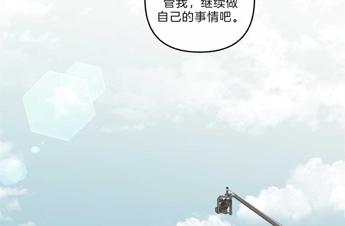 第65话_要一起去吗30