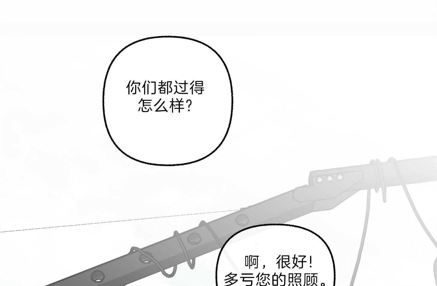第65话_要一起去吗35