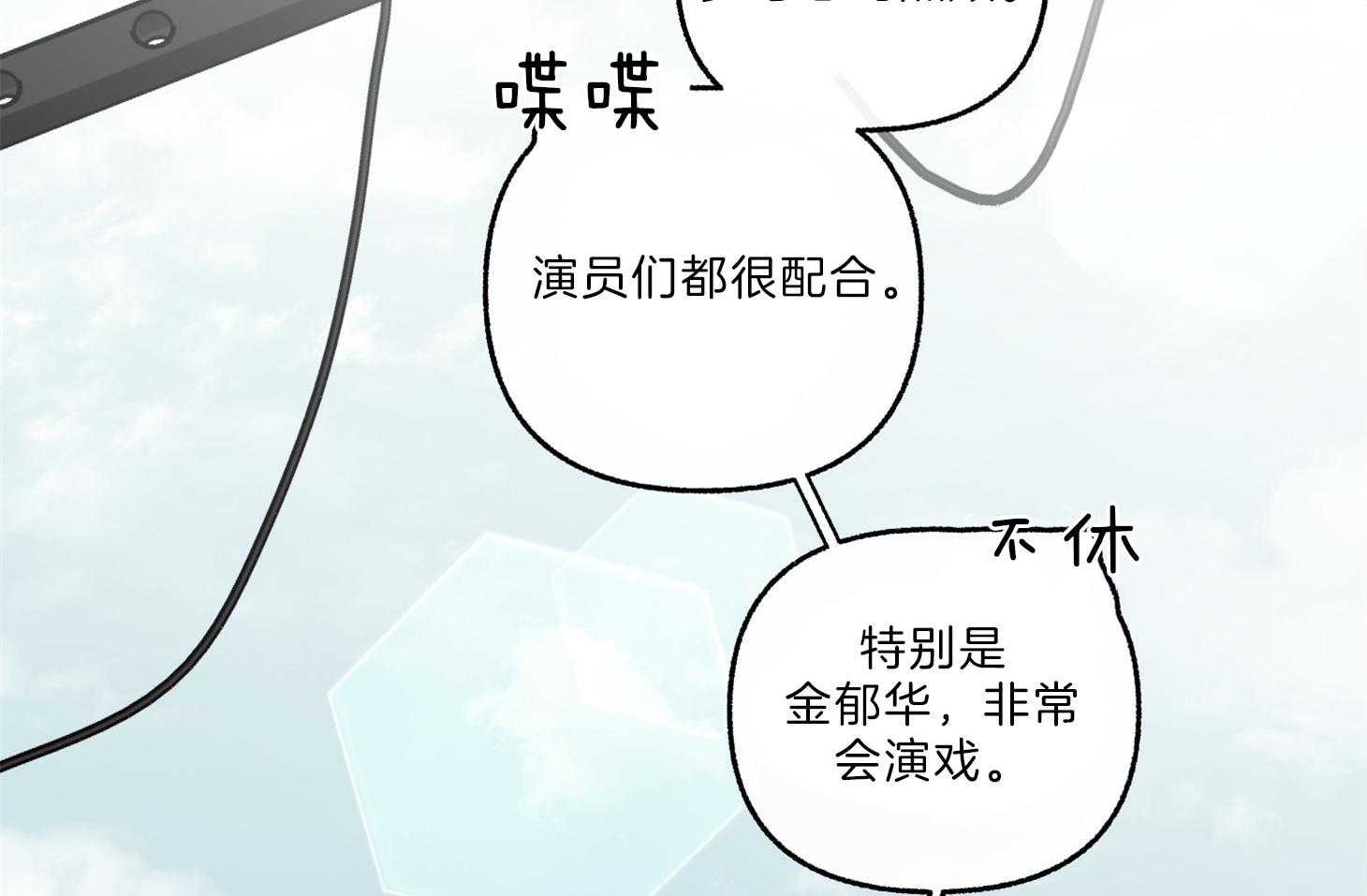 第65话_要一起去吗36