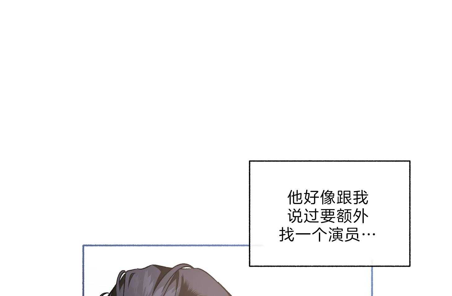 第65话_要一起去吗41