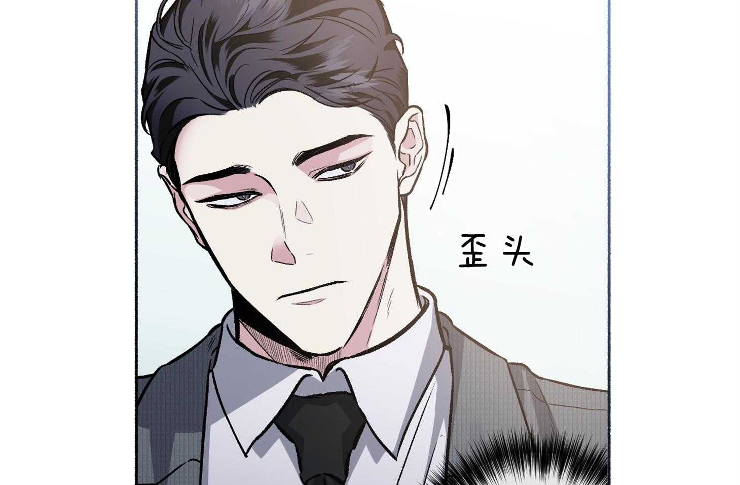 第65话_要一起去吗42