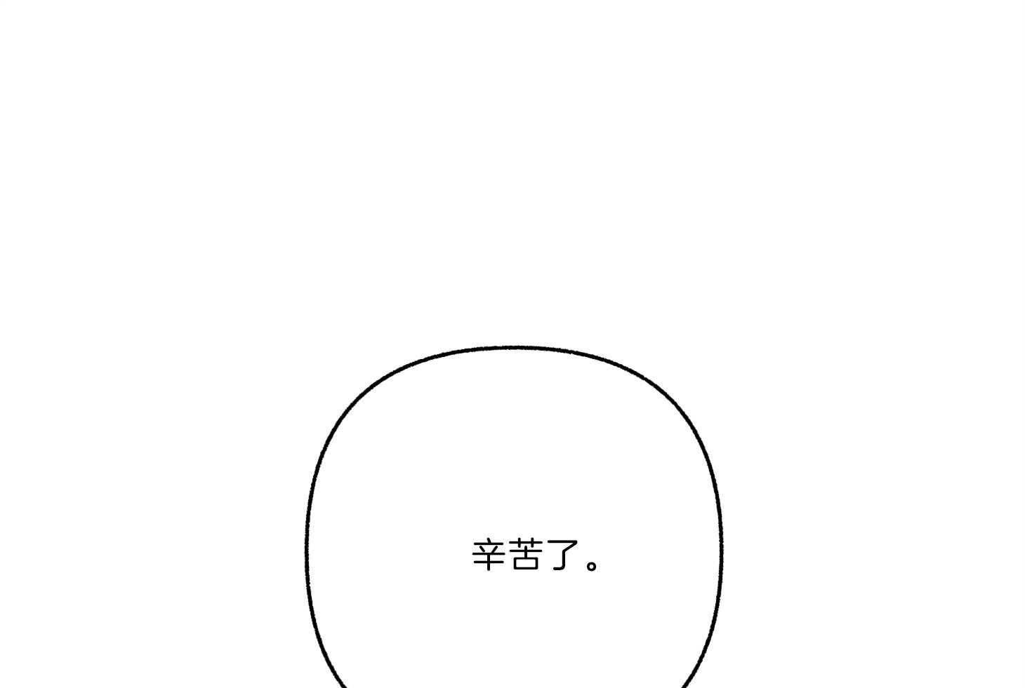 第65话_要一起去吗45