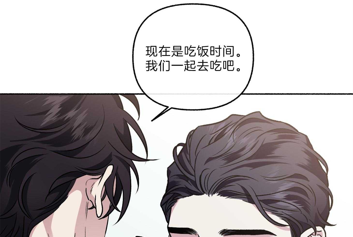 第65话_要一起去吗54