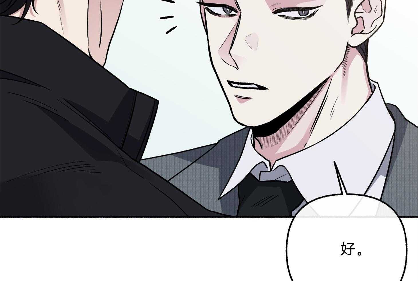 第65话_要一起去吗55