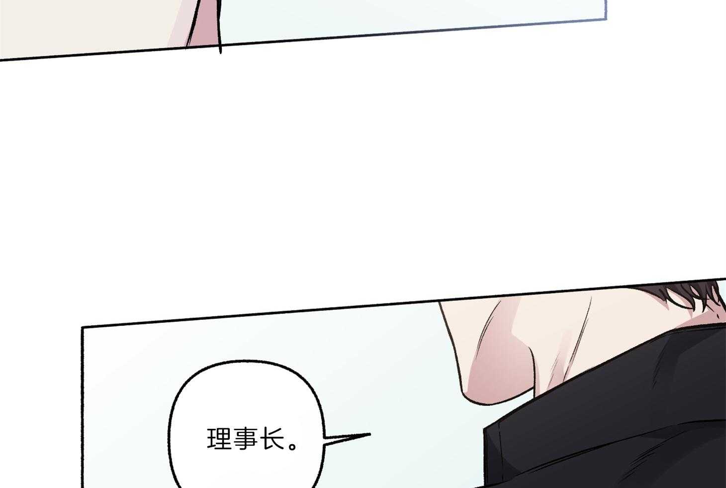 第65话_要一起去吗60