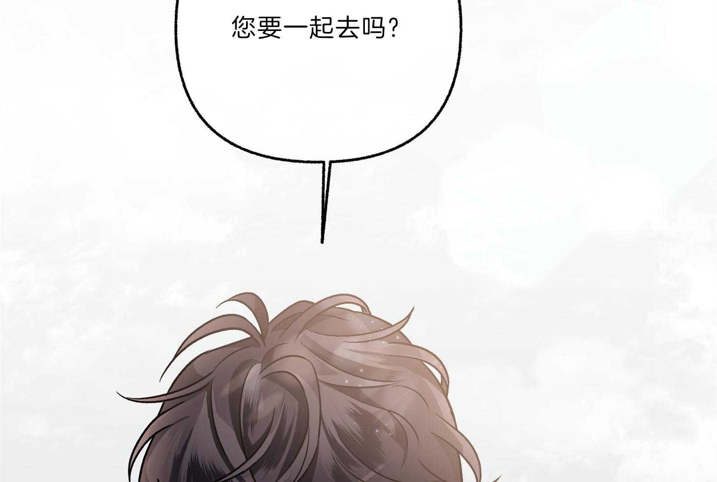 第65话_要一起去吗62