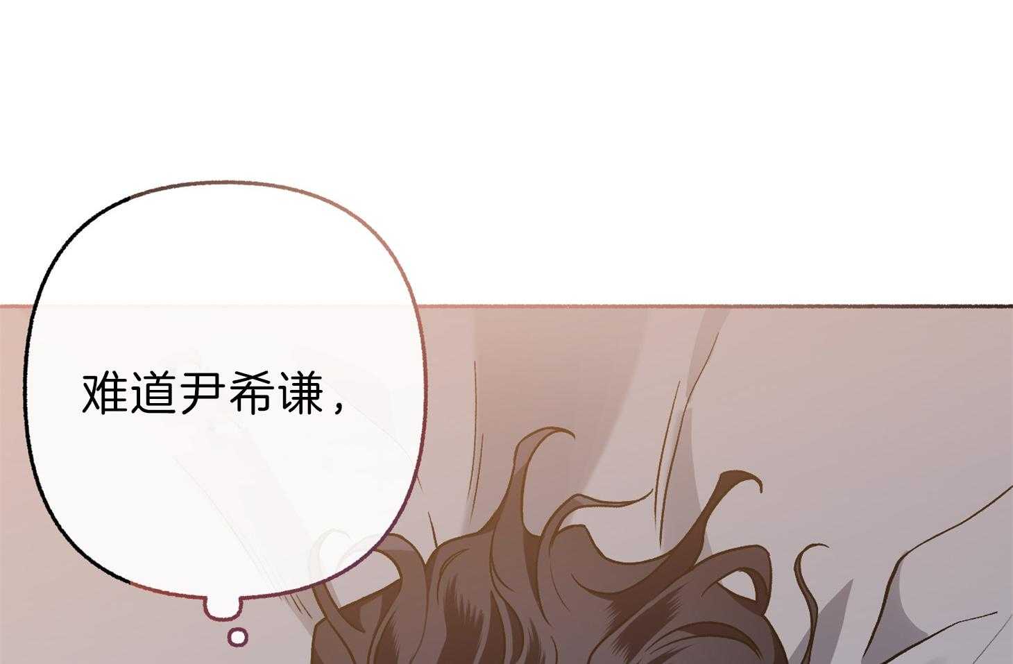 第64话_为尹希谦而疯1