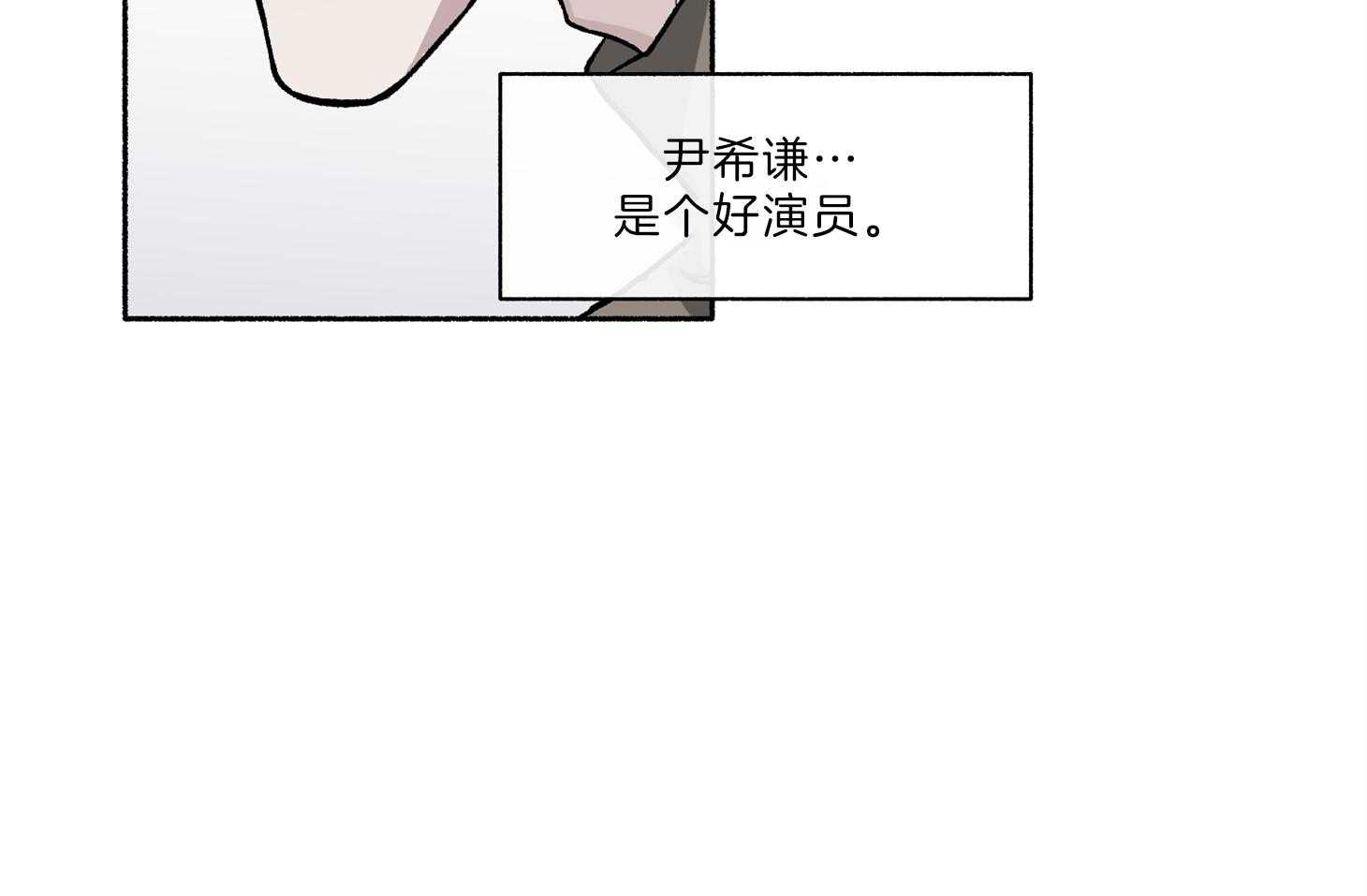 第64话_为尹希谦而疯16