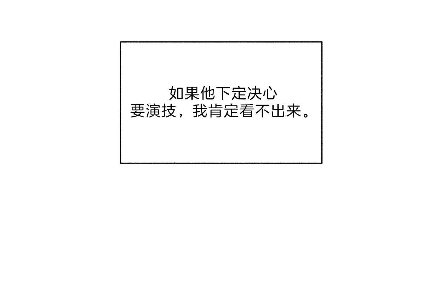第64话_为尹希谦而疯17