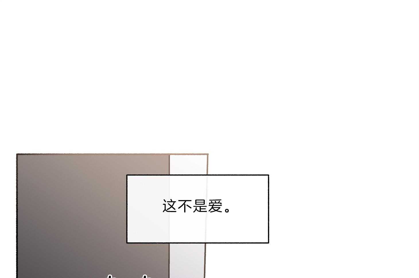 第64话_为尹希谦而疯21