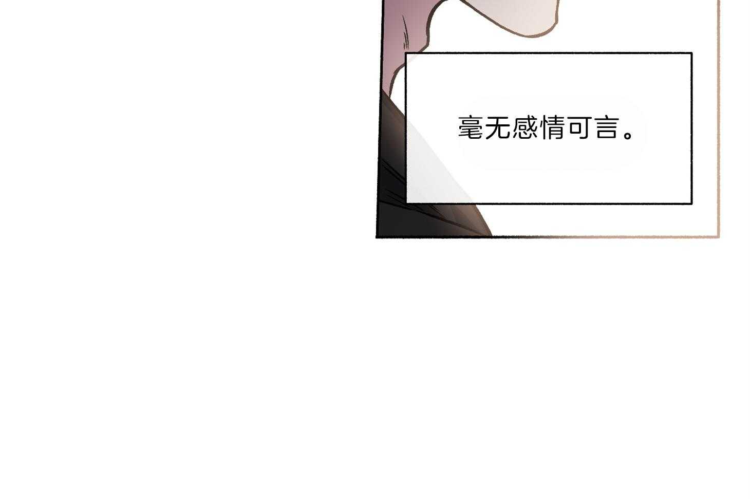 第64话_为尹希谦而疯23