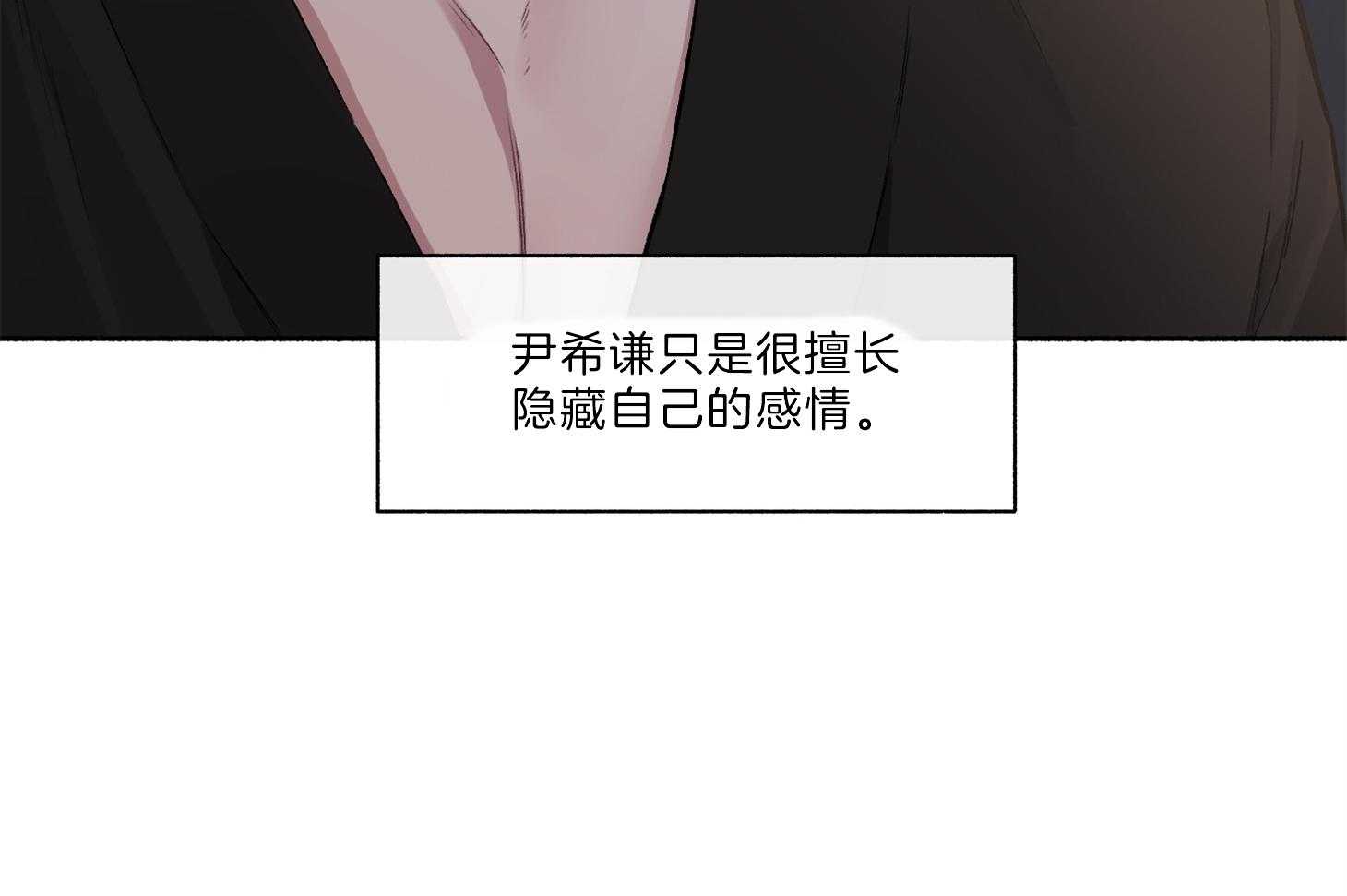 第64话_为尹希谦而疯26