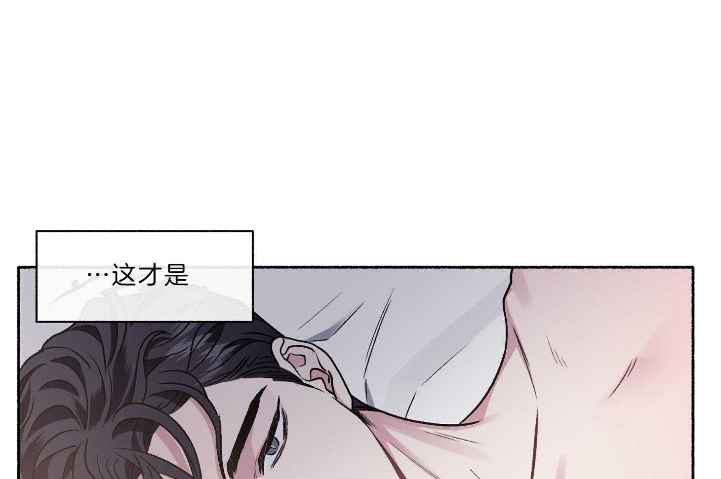 第64话_为尹希谦而疯27