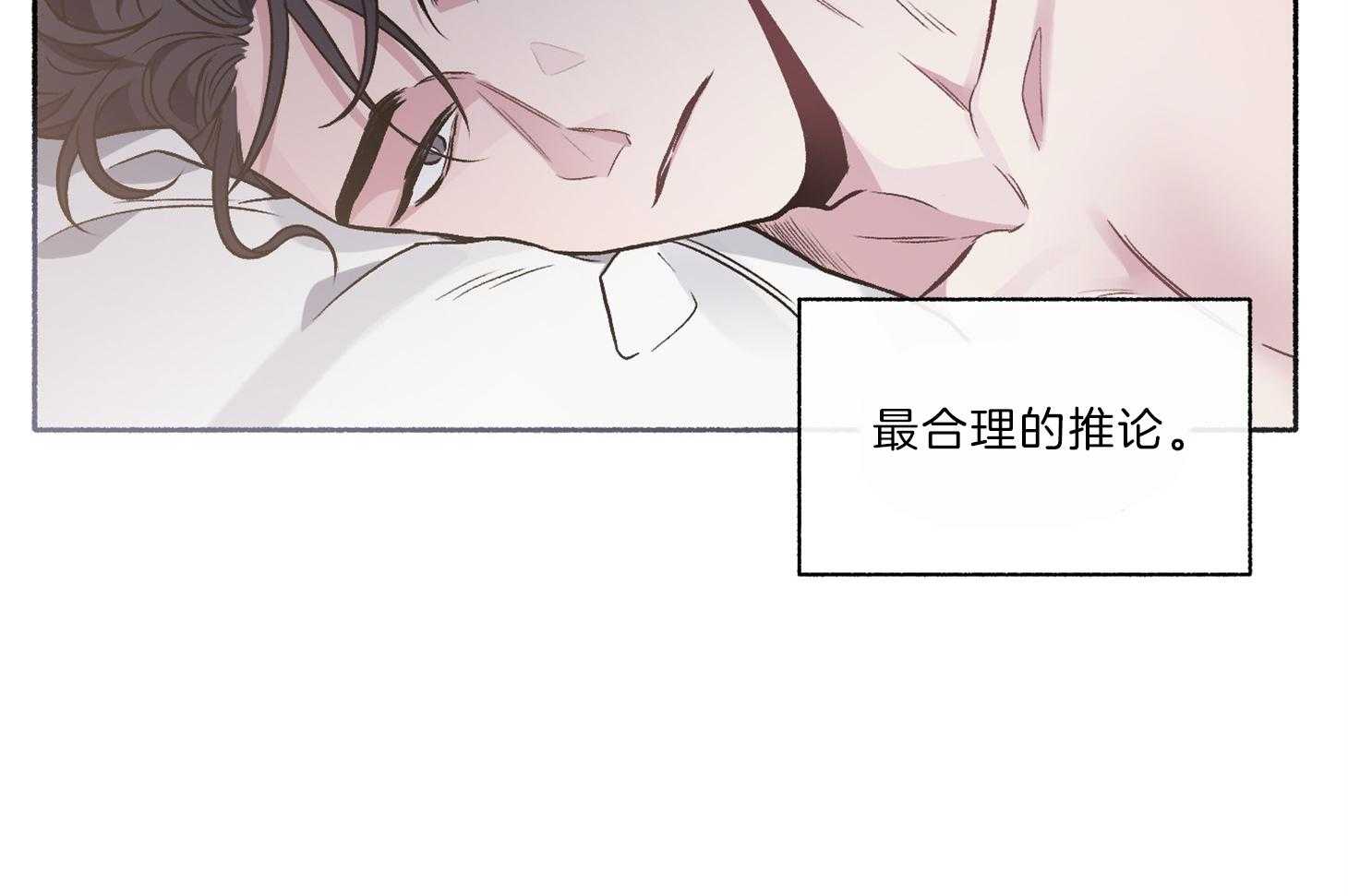 第64话_为尹希谦而疯28