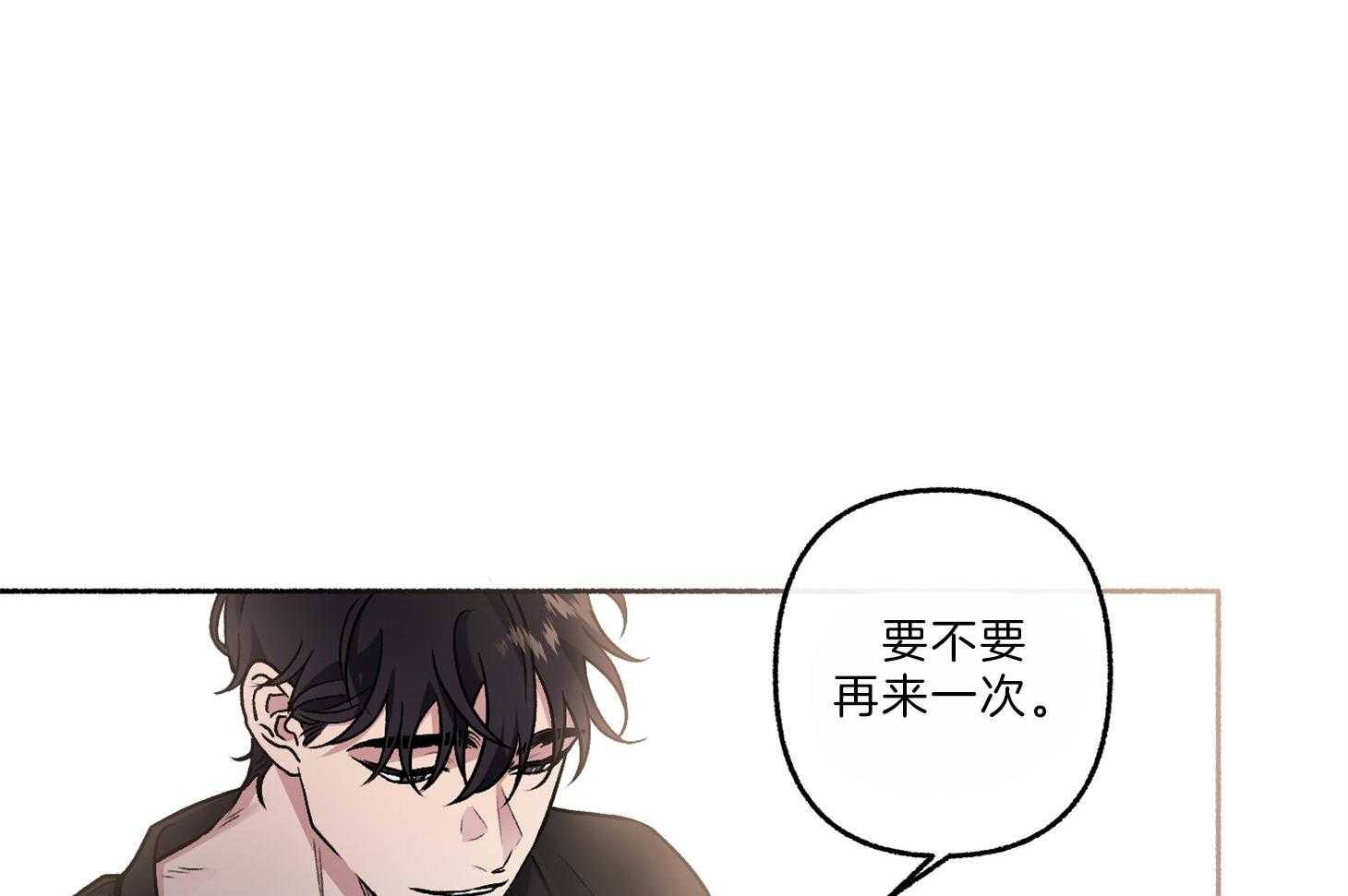 第64话_为尹希谦而疯31