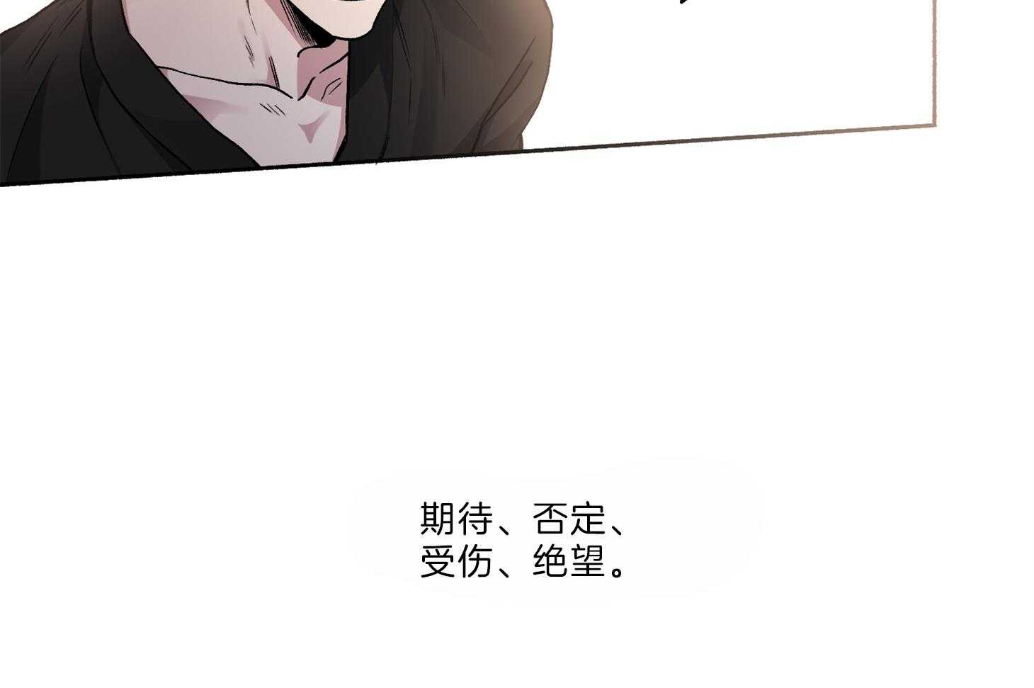 第64话_为尹希谦而疯32