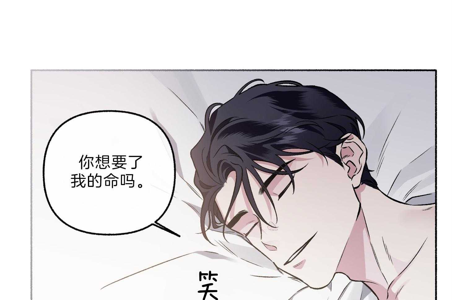 第64话_为尹希谦而疯33